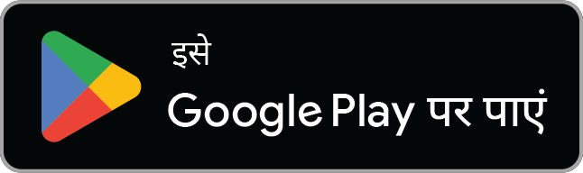 Google Play पर पाएँ